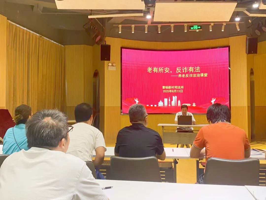 反诈.jpeg