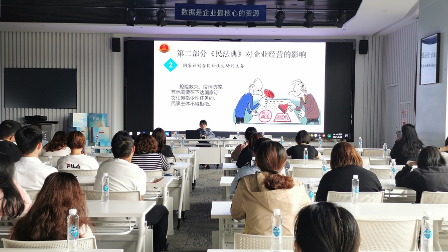 山阳司法所开展“民法典进企业”法治宣传讲座.jpg