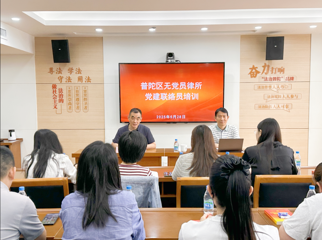 党建联络员.png