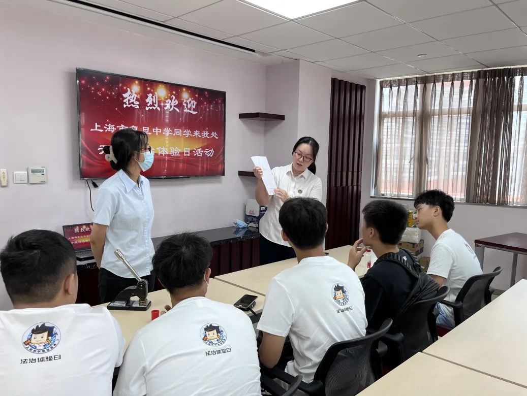 “遵法 崇法——长宁区学生法治体验日活动”复旦中学师生代表来打卡啦！3.jpg
