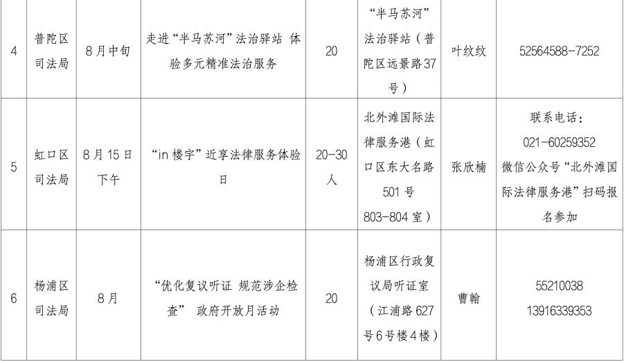 微信图片_20250722200944.png