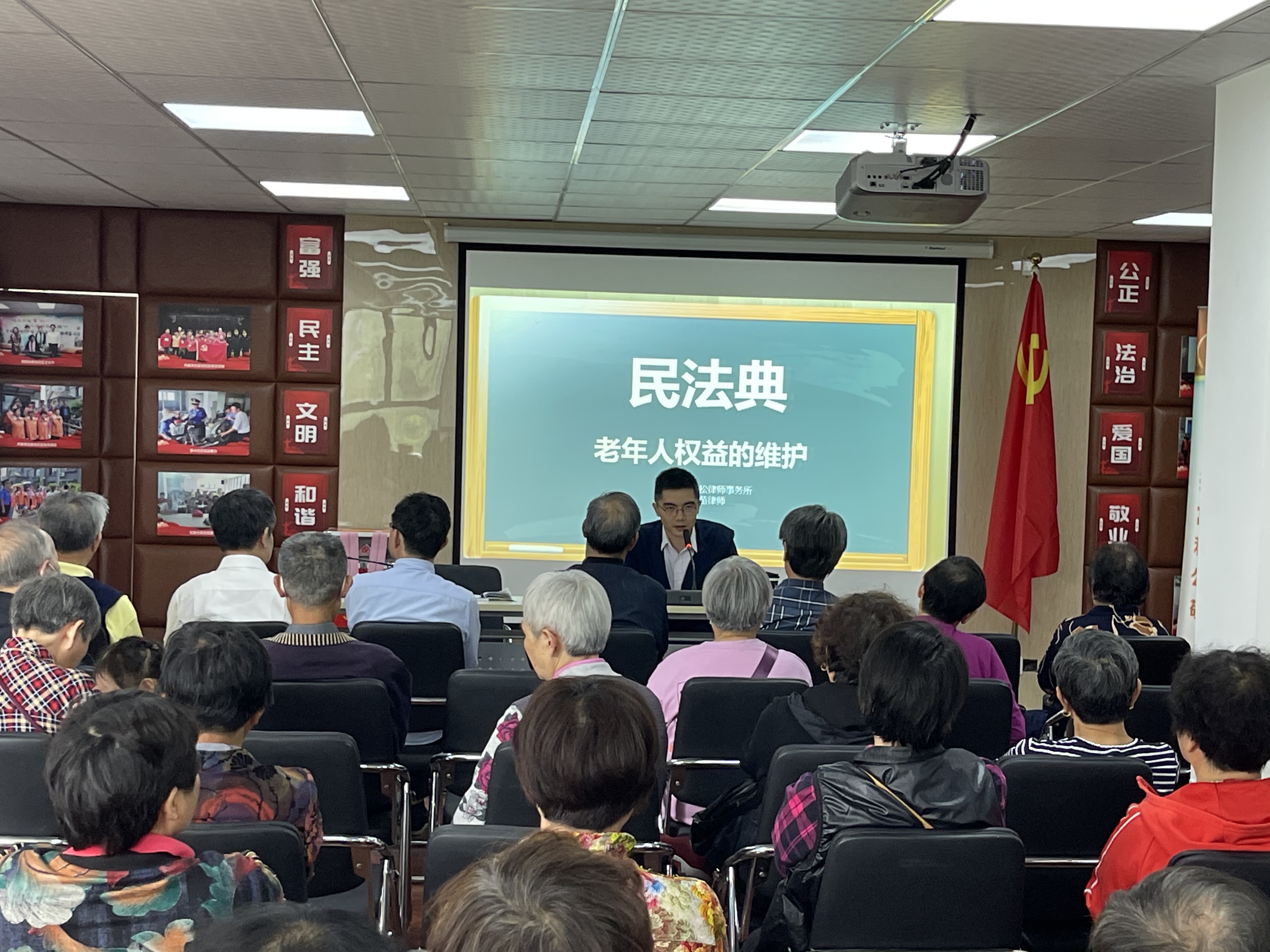 2蒋泾--民法典进社区1.jpg
