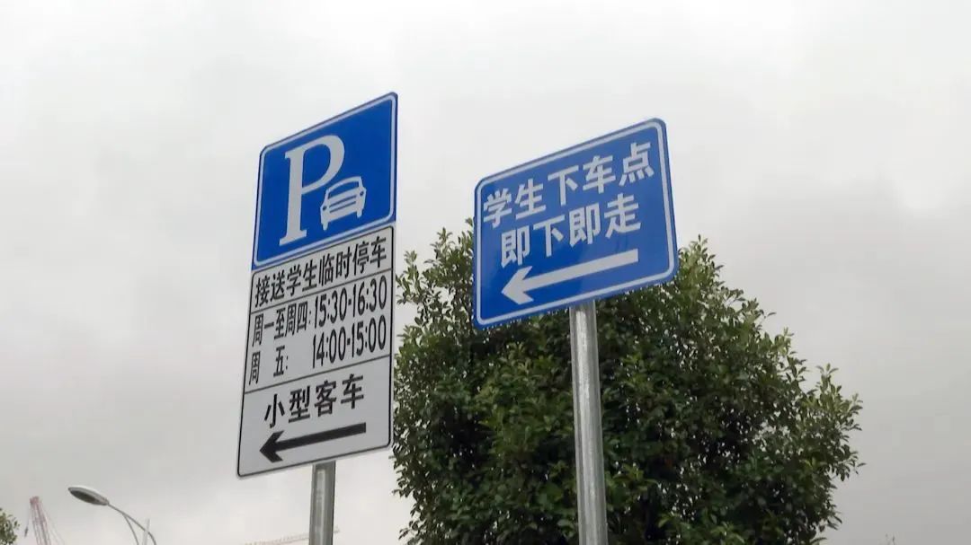 9.11-交通道路专项整治2.jpeg