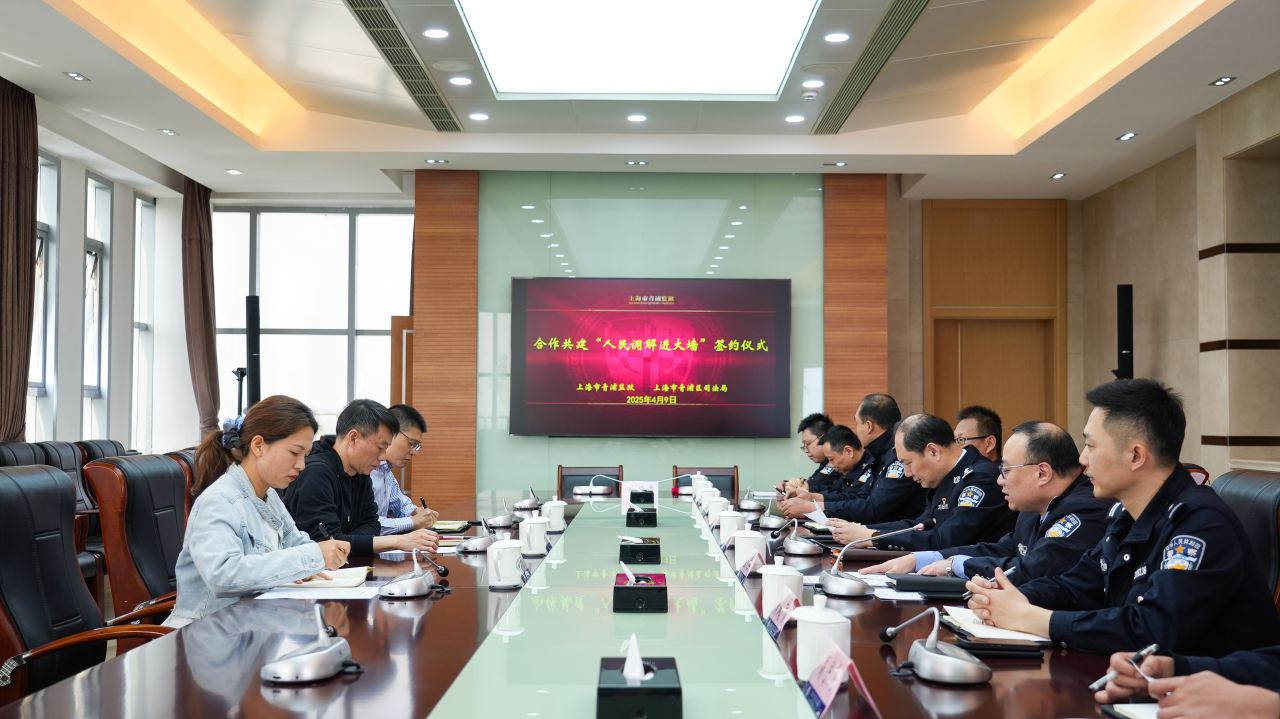 微信图片_2025-04-10_170709_577.png