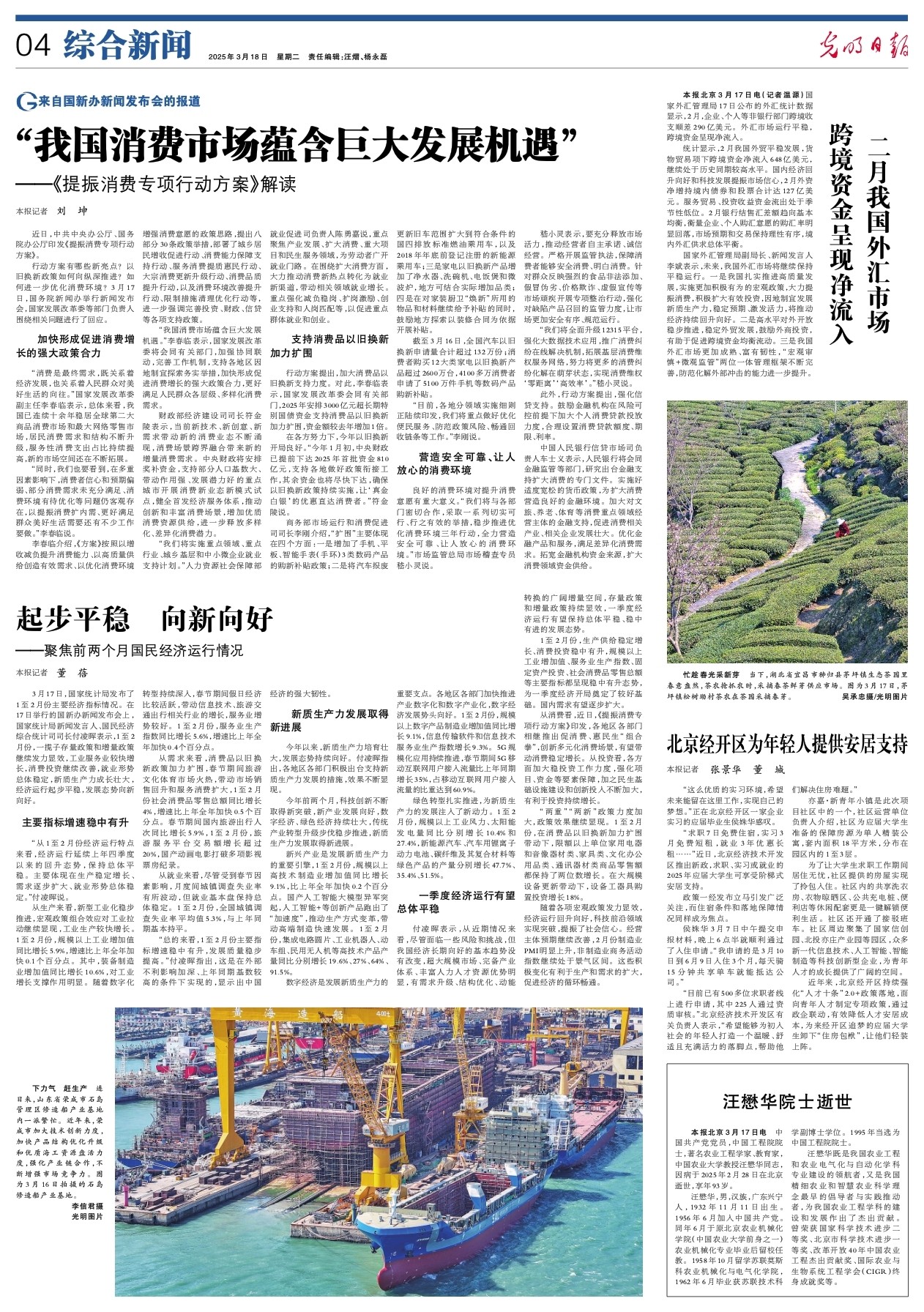 04_big.jpg 04_big.jpg