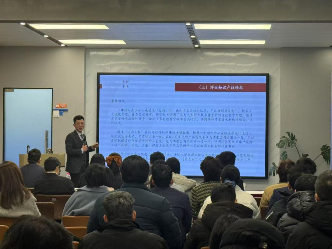 长宁区律工委积极开展街镇商会企业专题法律宣讲活动2.png