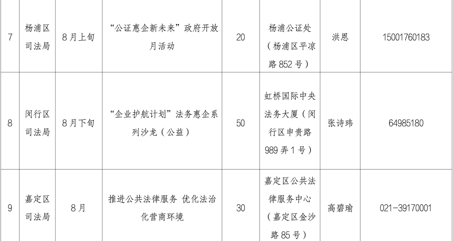 微信图片_20250722200949.png