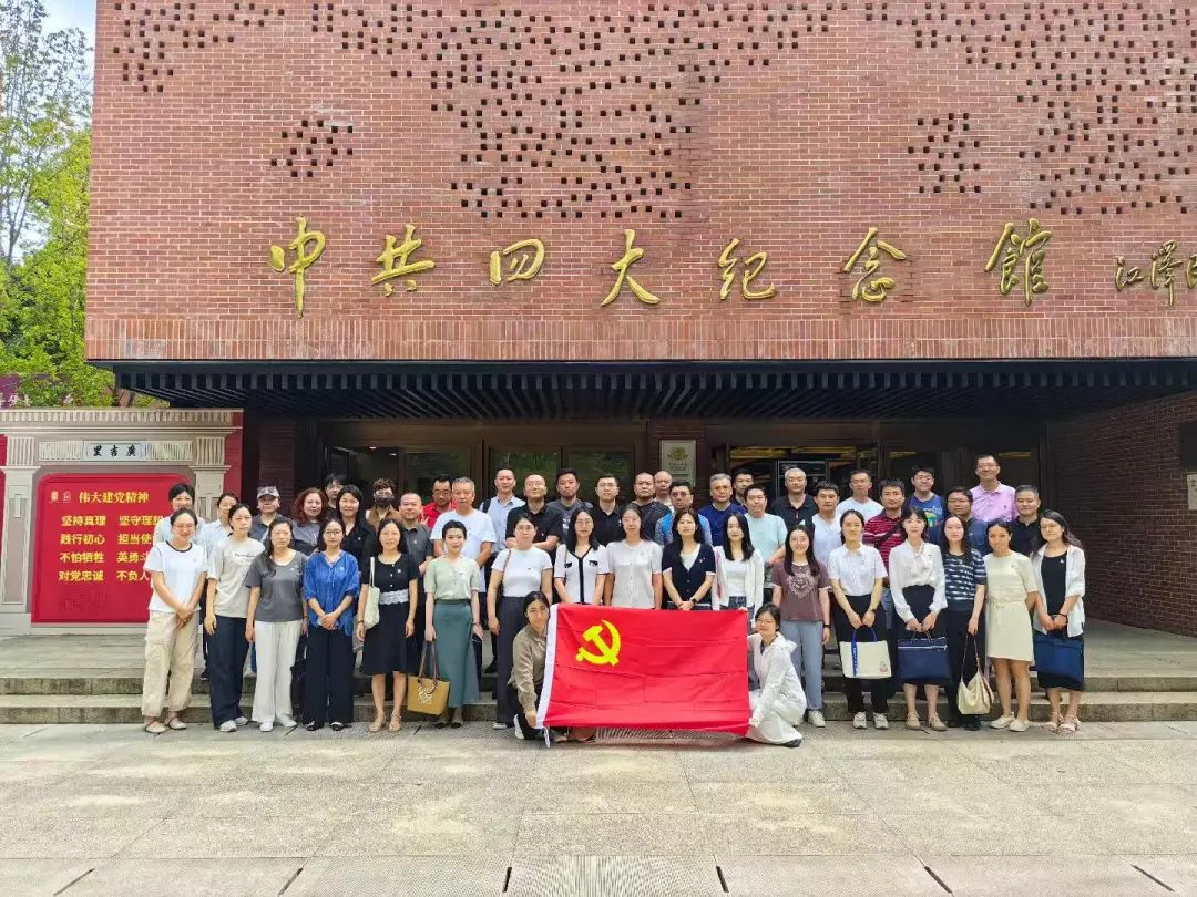 政治轮训.jpeg