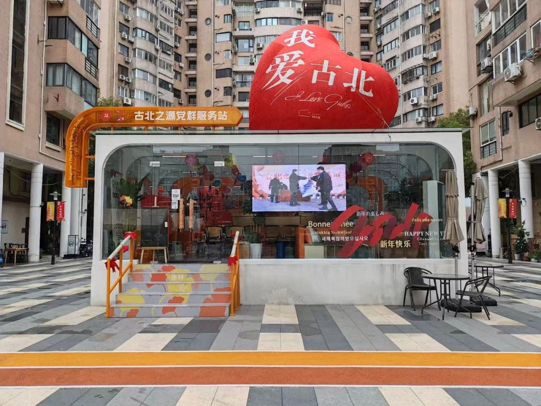 长宁用好法治观察“金钥匙” 解锁基层治理“幸福密码”7.png