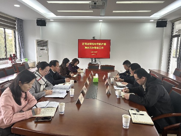 区司法局局长裴雄卿前往吕巷镇调研基层法治建设工作.jpg 区司法局局长裴雄卿前往吕巷镇调研基层法治建设工作.jpg