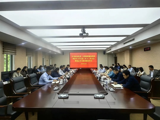 区司法局党委、区规划资源局党组开展理论学习中心组（扩大）学习会暨党纪学习教育联组学习5.jpg