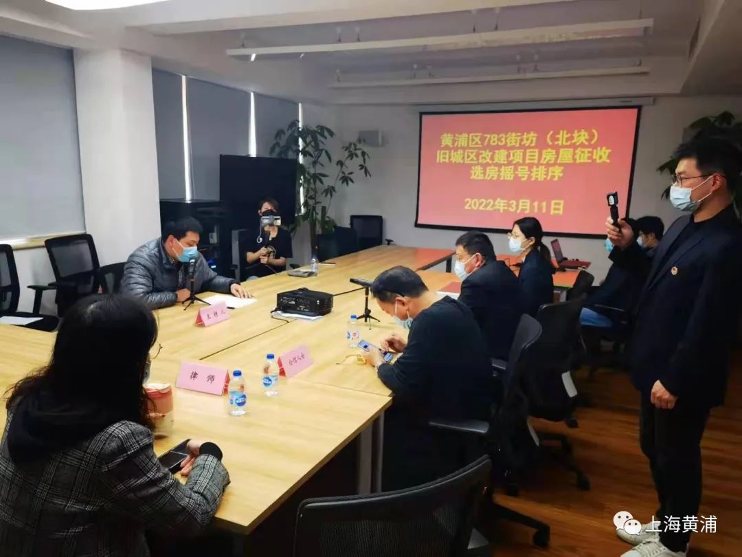 摇号选房.jpg 摇号选房.jpg