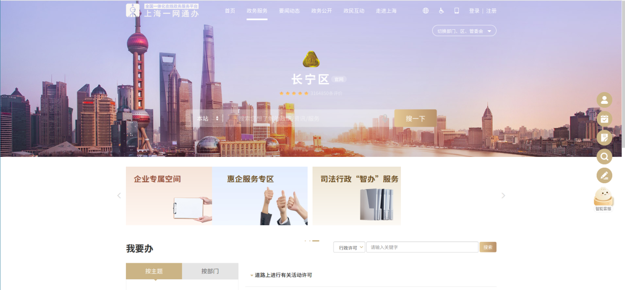 全市首个！长宁“司法为民”公共服务再添新成员1.png