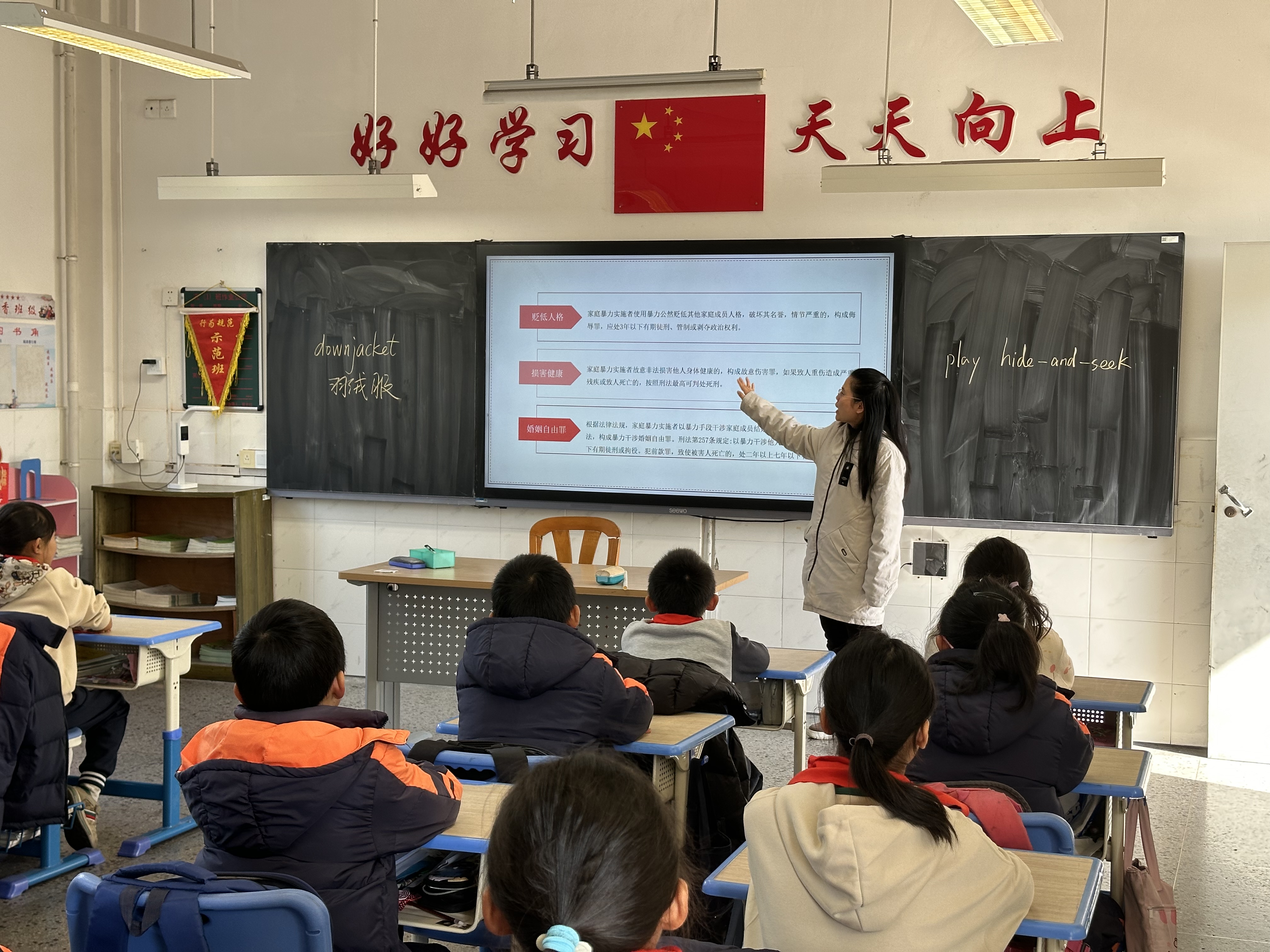 拒绝家庭暴力 共享美好生活2.jpg
