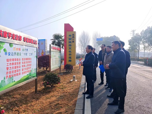 区司法局局长裴雄卿一行来吕巷调研3.jpg