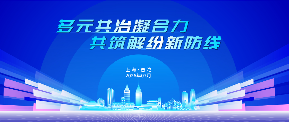 价调对接.png