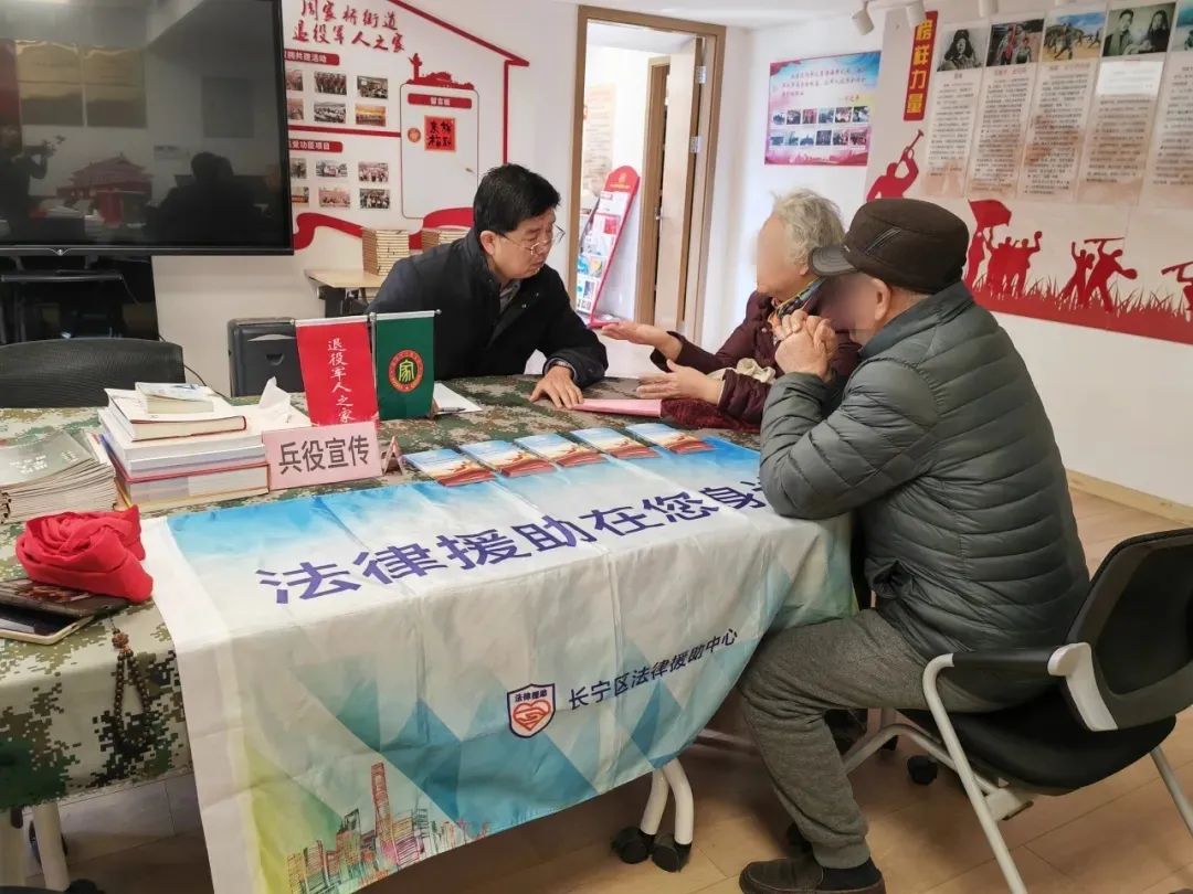 长宁这家“老兵法律服务工作室”服务退役军人实实在在.jpg