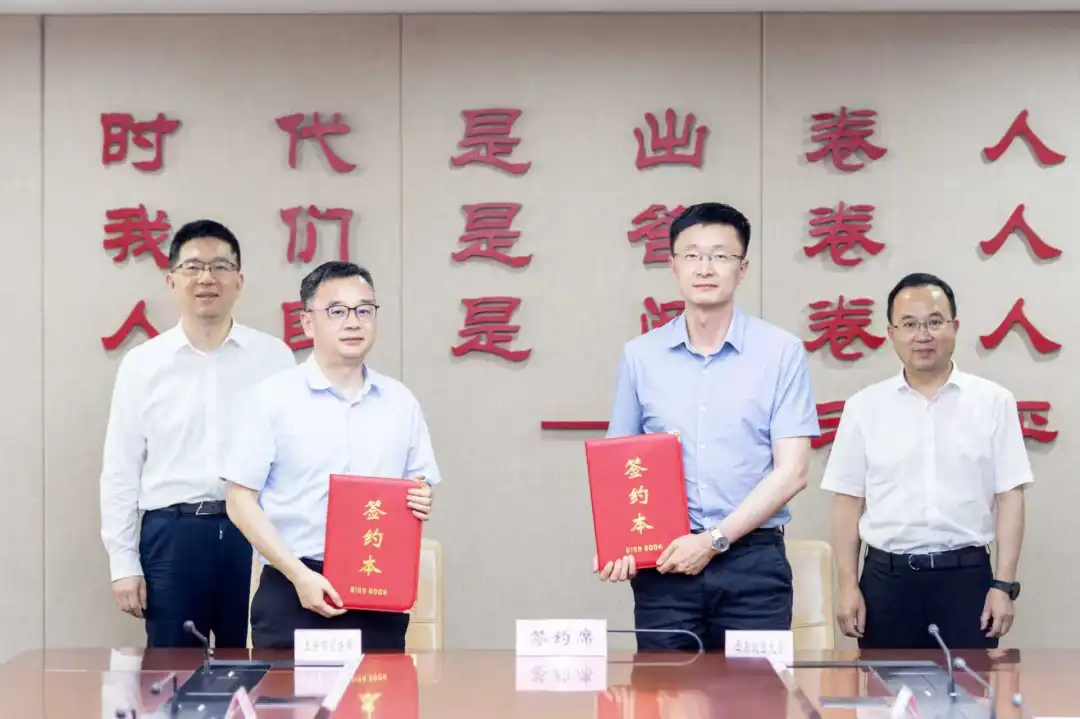 上海市司法局与西南政法大学签署合作框架协议