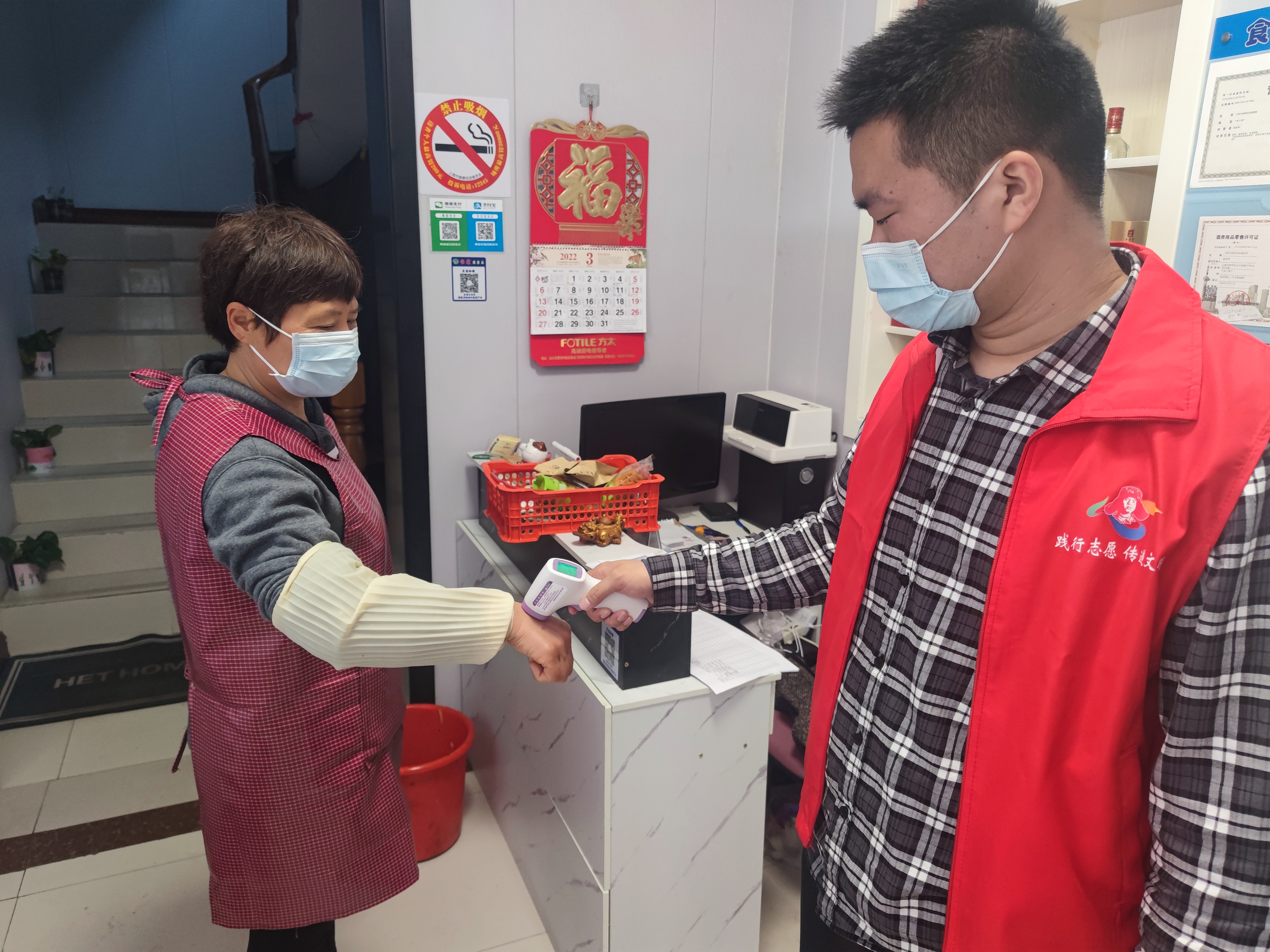 4.长兴司法所工作人员在民宿值守.jpg