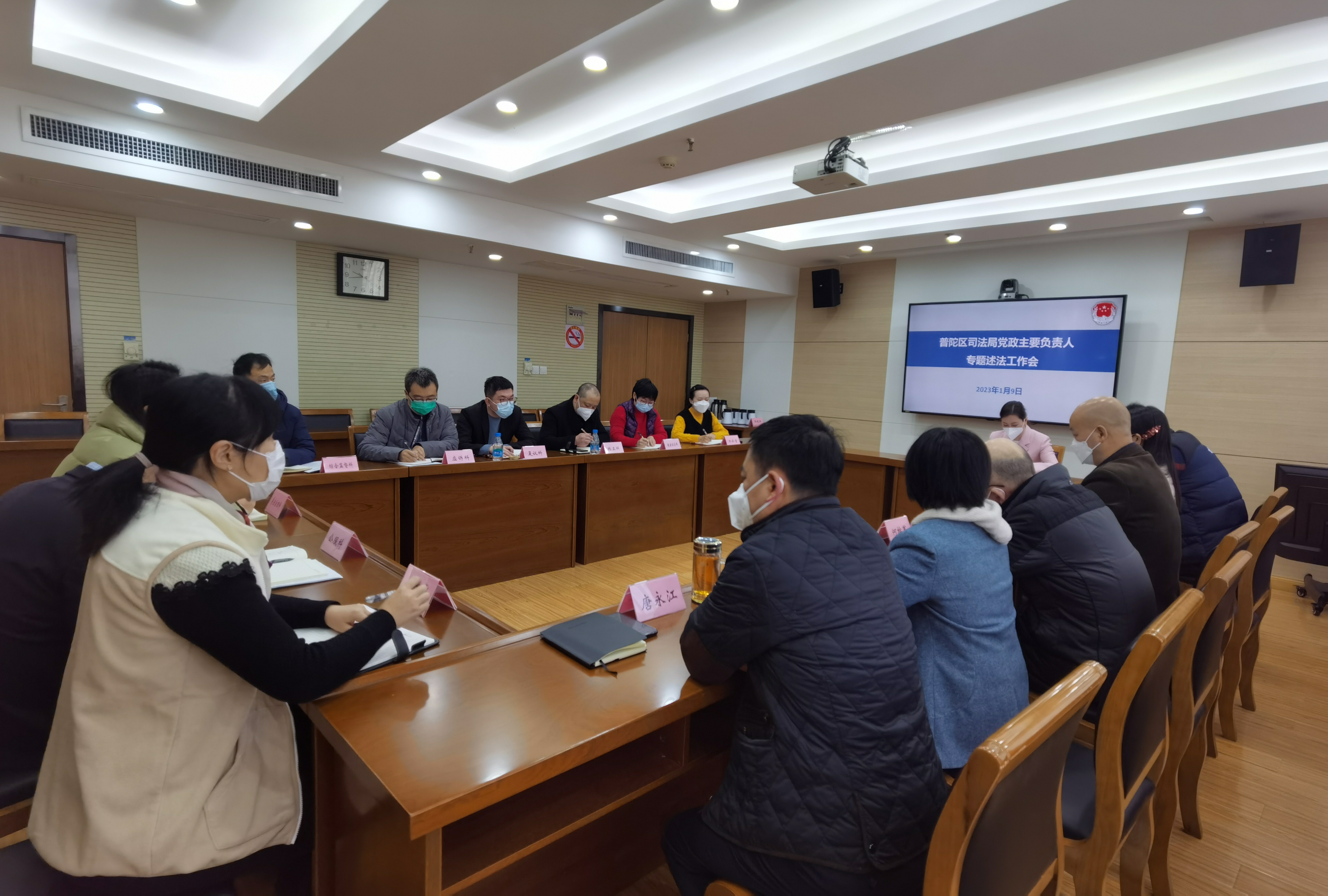 微信图片_20230109100407.jpg 微信图片_20230109100407.jpg