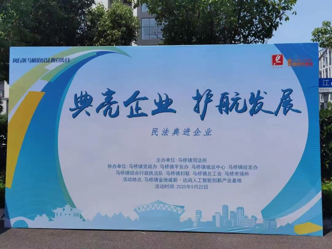 微信图片_20250528090407.jpg