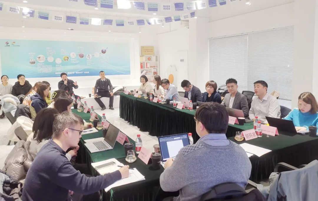 这群律师、专家和企业家在上海硅巷召开圆桌会议2.jpg