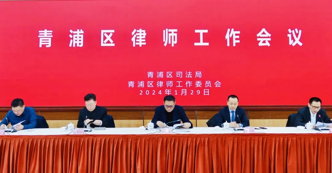 2.2-律师全体大会5.jpg 2.2-律师全体大会5.jpg