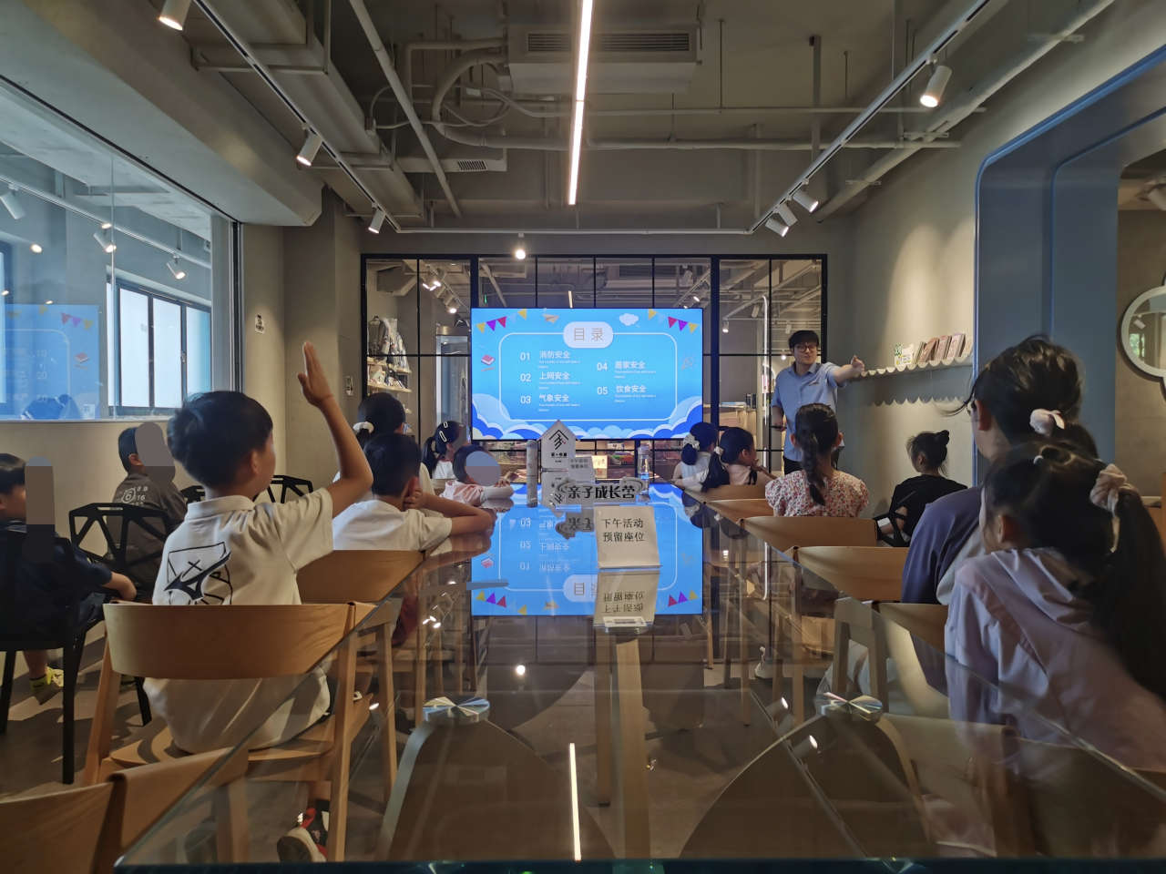 微信图片_2025-09-01_142744_545.png