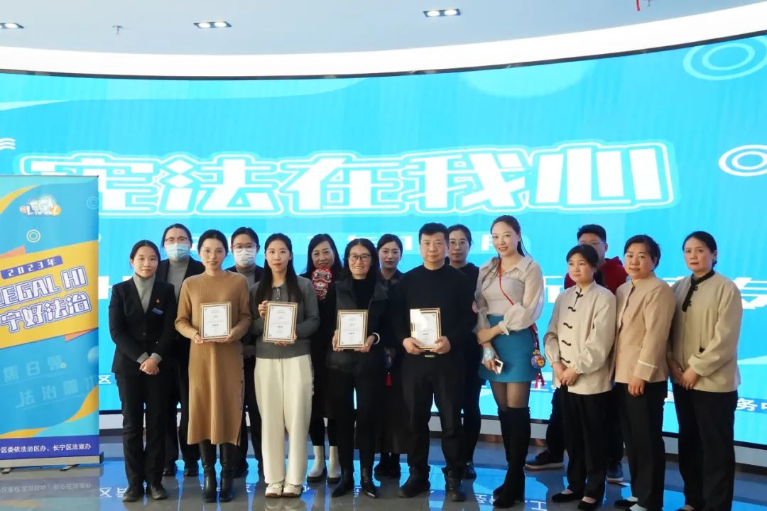 “宪法在我心”——“Legal Hi 宁好法治”新泾镇专场3.jpg