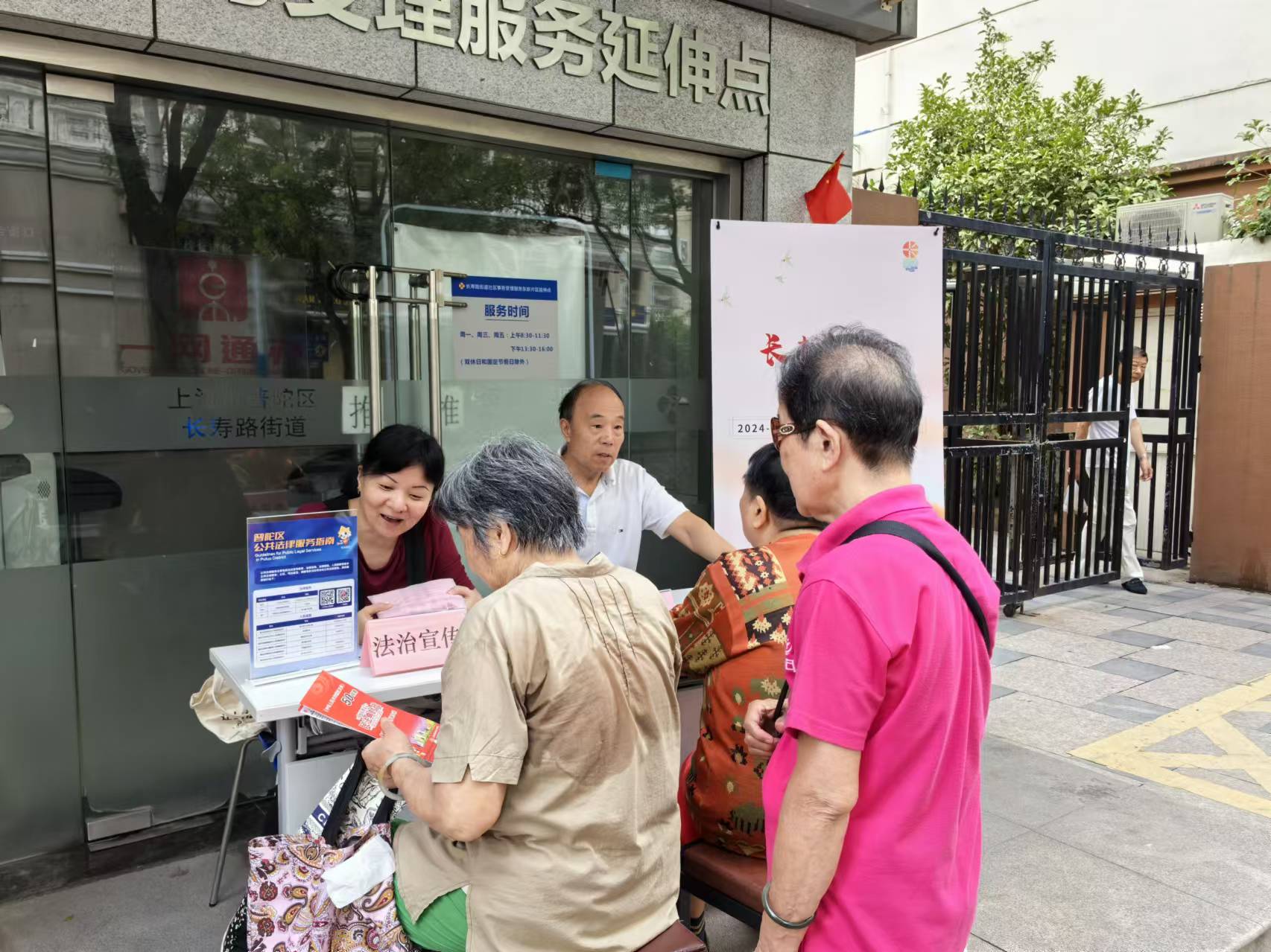 微信图片_20240926102043.jpg
