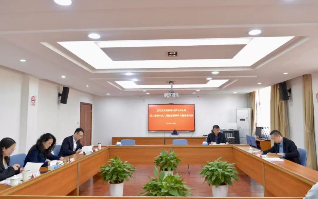 区司法局党委理论学习中心组举办“深入贯彻中央八项规定精神学习教育读书班.jpg