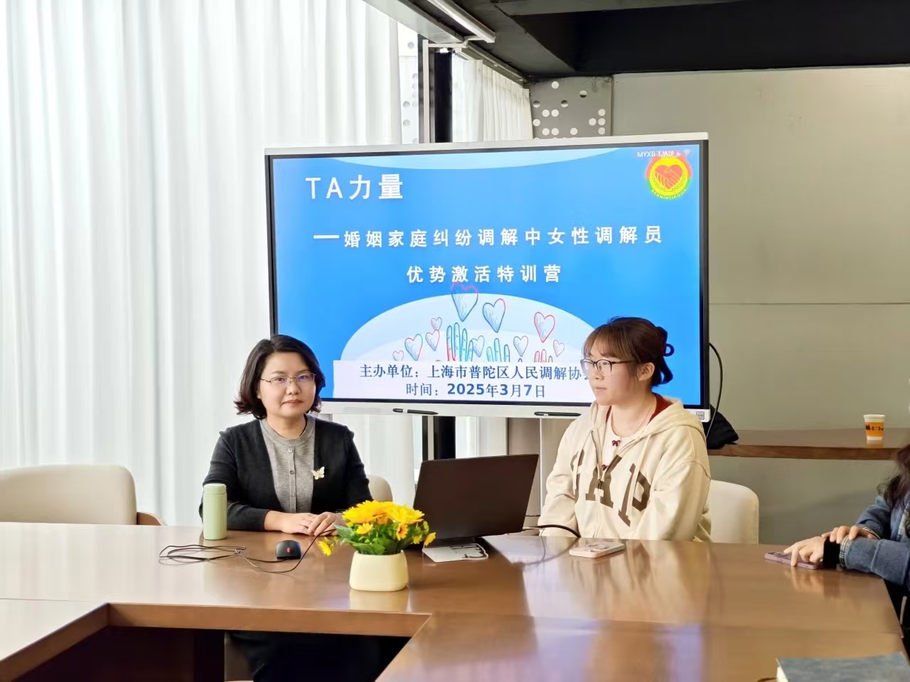 司法局+妇联活动.jpg