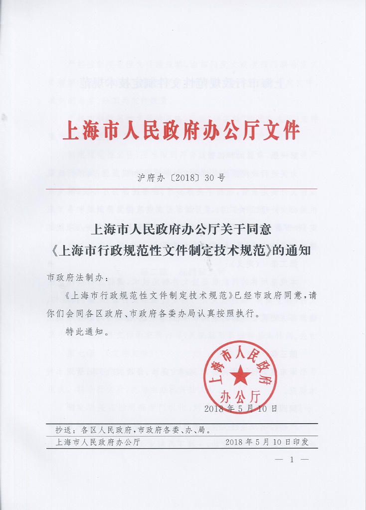 微信图片_20181119161511.jpg