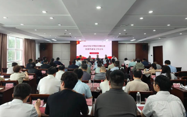 微信图片_20260630085435.jpg