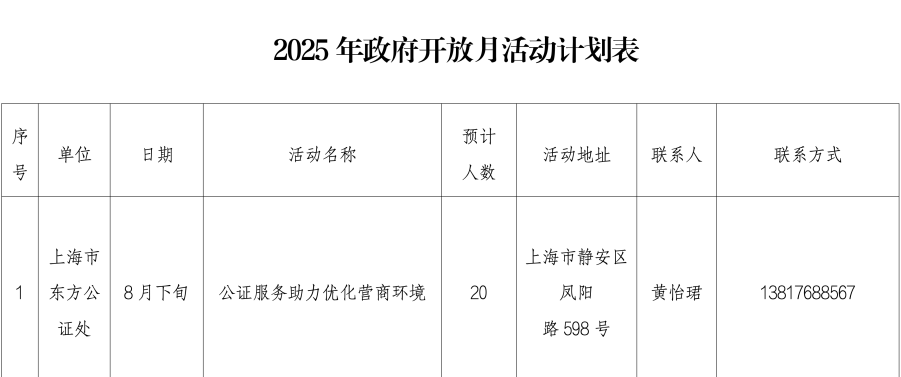 微信图片_20250722200928.png