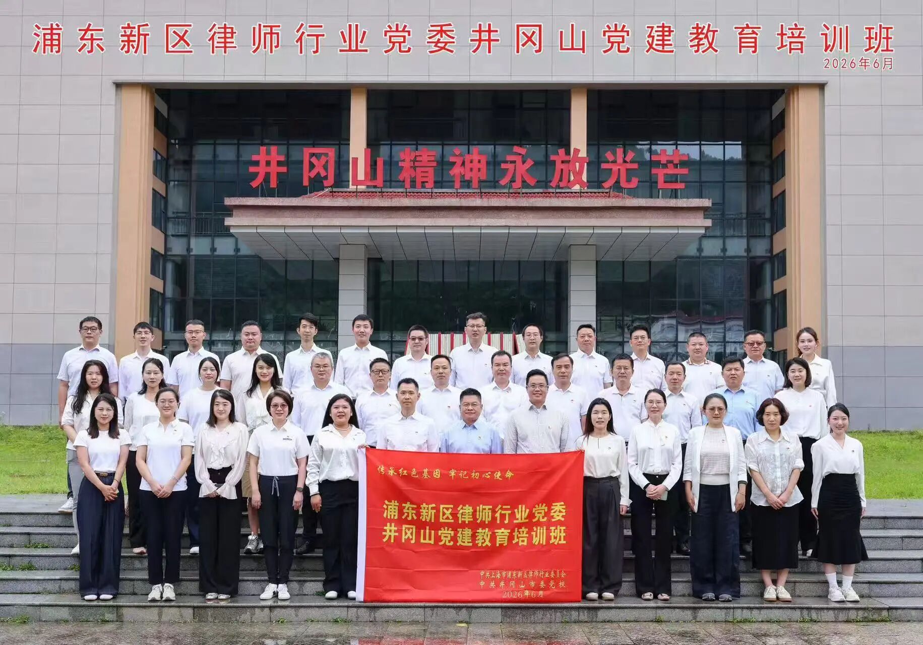 微信图片_2026-07-27_145119_819.jpg