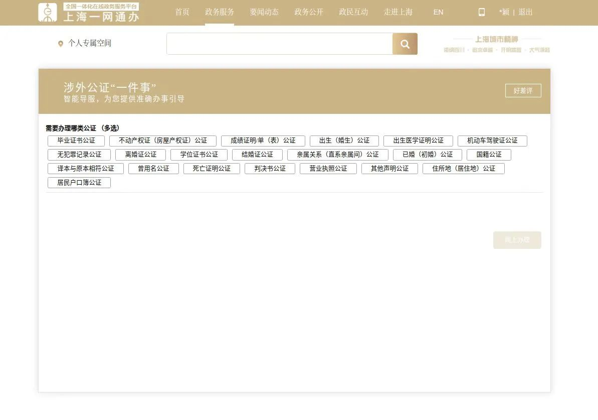 全市首个！长宁“司法为民”公共服务再添新成员2.png