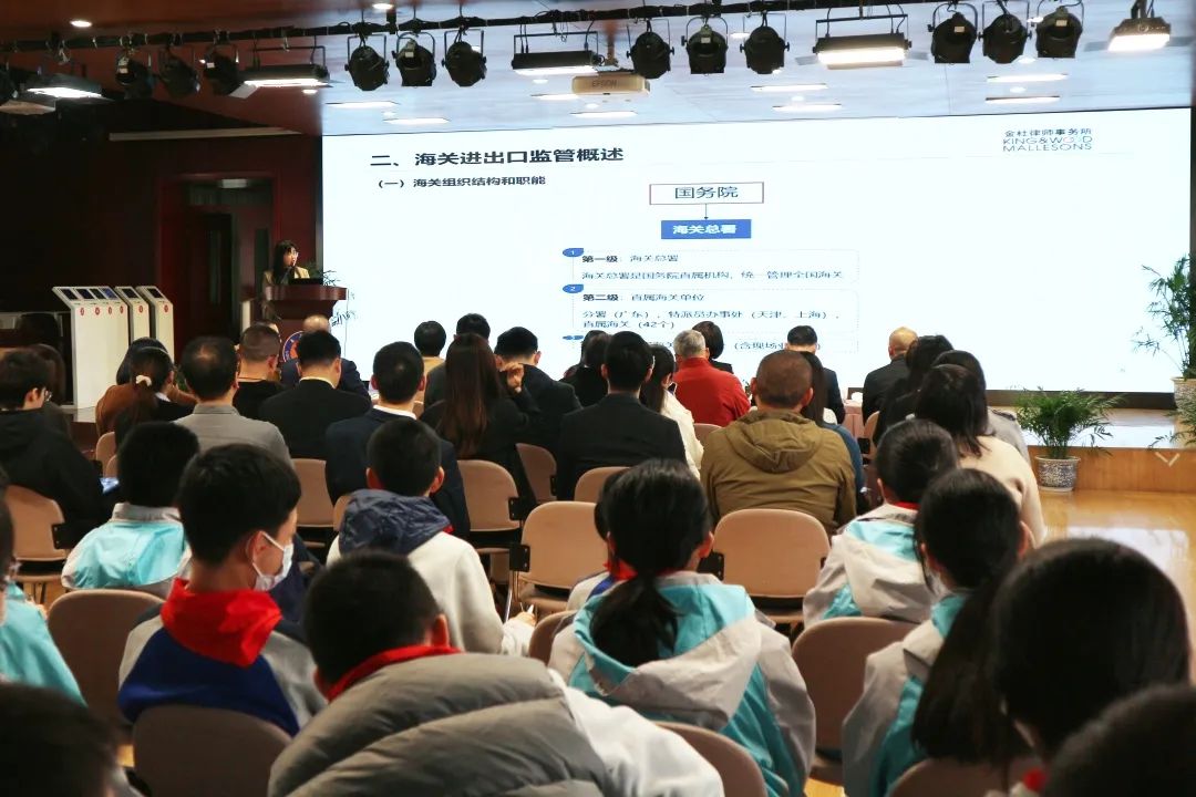 “国门小卫士”普法项目启动！上海市新阶层志愿服务团长宁分团成立3.jpg