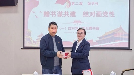 结对支部主题教育联组学习暨四百大走访活动1.jpg